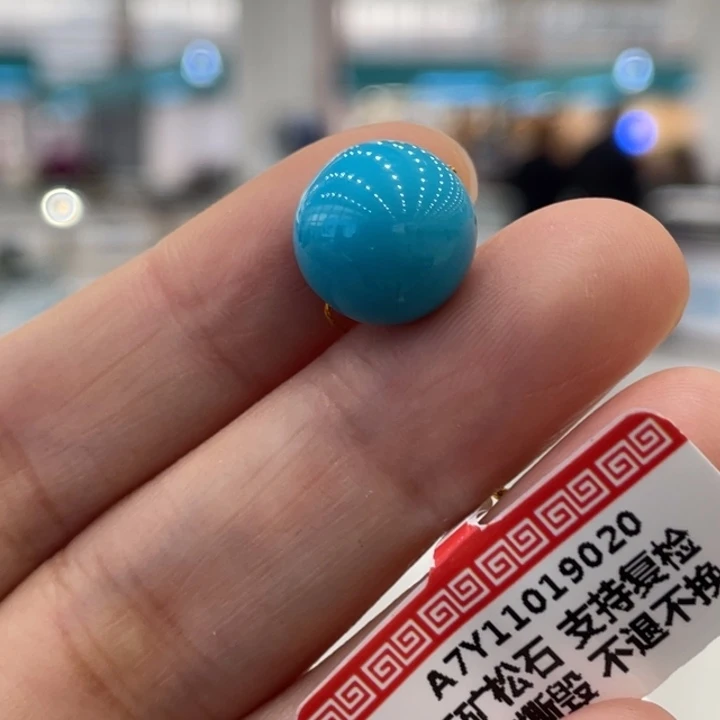 绿松石未镶嵌珠宝奇石11.7