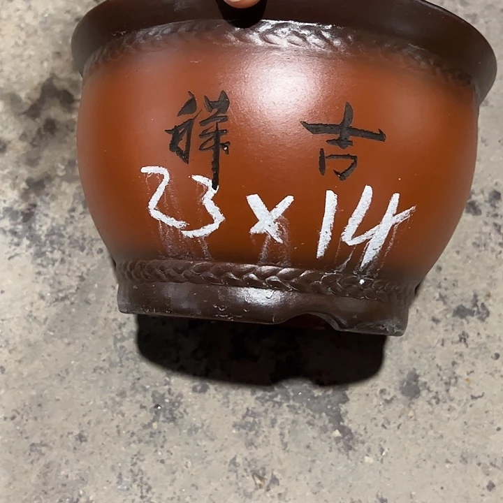 紫砂工艺厂……紫砂工艺厂……