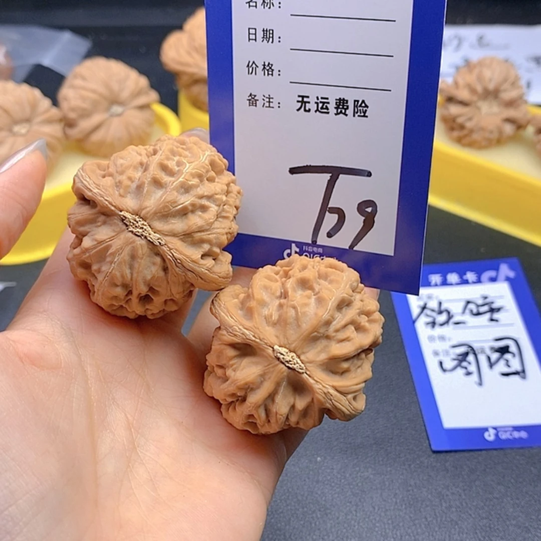 【闪购商品】把件文玩核桃我**游文玩核桃红锦鲤79