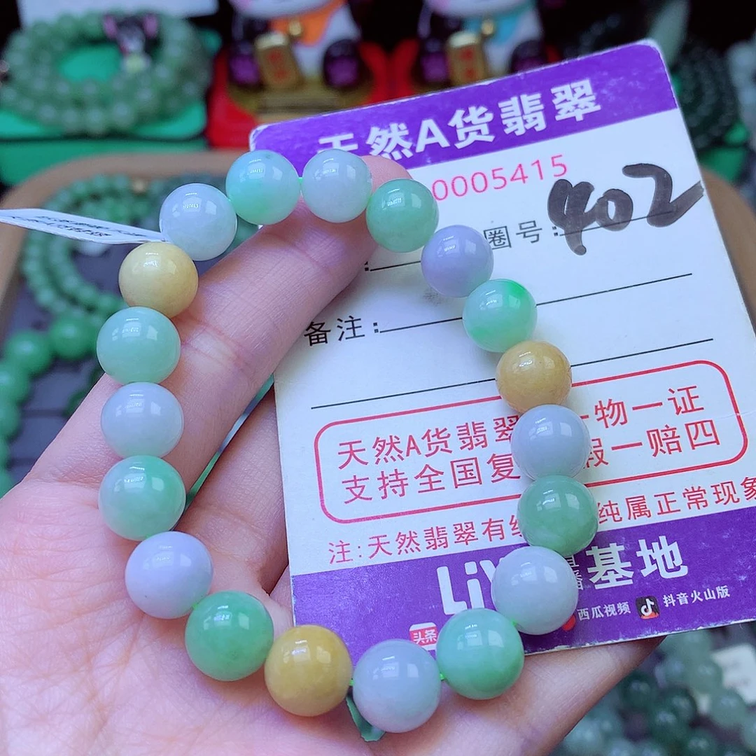 毛衣链未镶嵌翡翠10.2