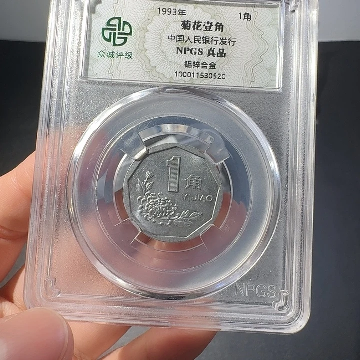 菊花一斤啊啊啊啊啊啊