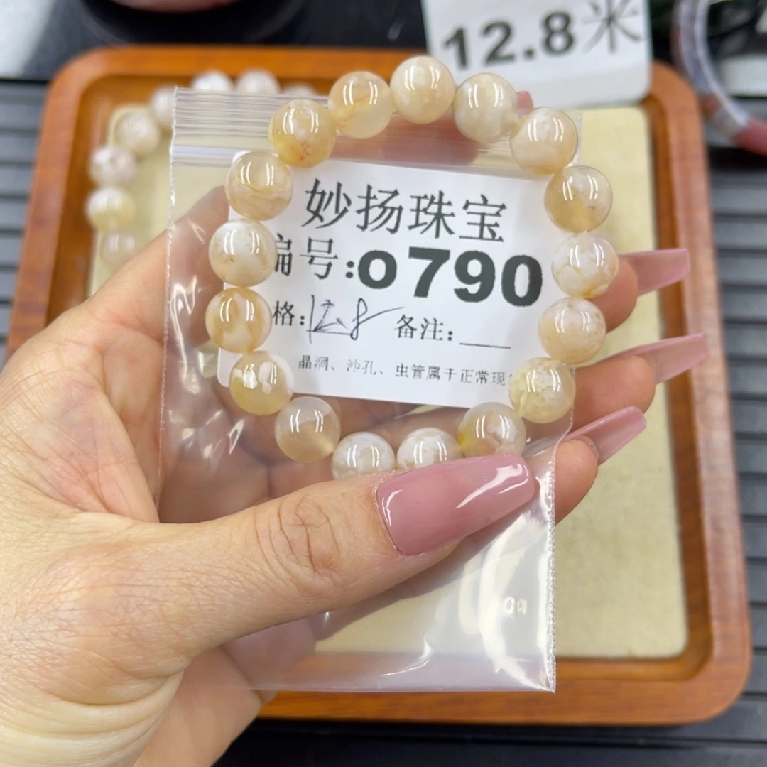 硅化珊瑚（珊瑚玉）瑕未镶嵌龄*