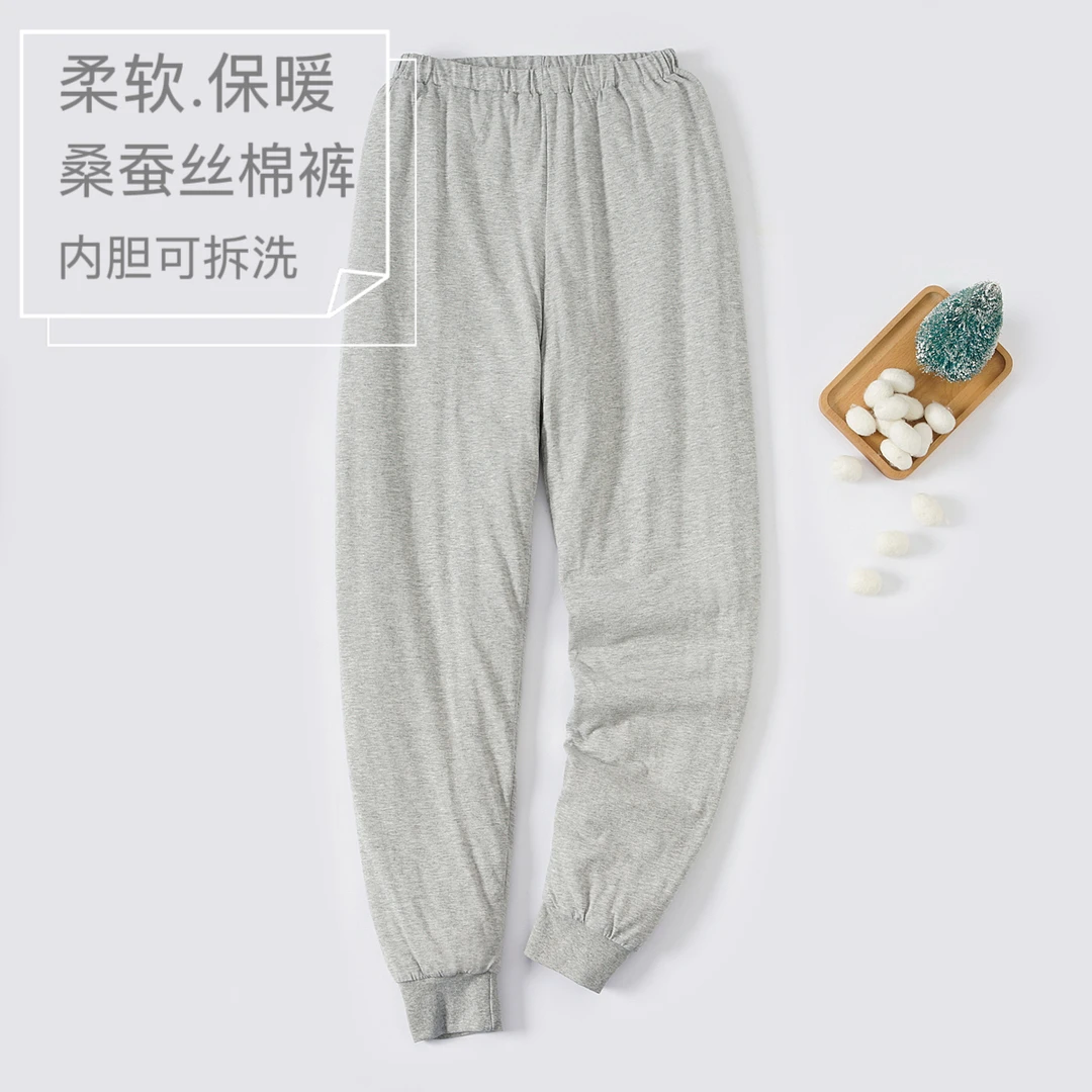 桑蚕丝棉裤 女加厚保暖裤可脱卸内胆舒适柔软保暖性好