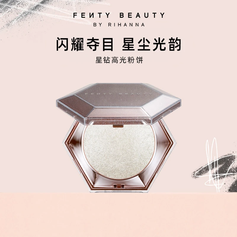 【达人】FentyBeauty蕾哈娜星钻高光粉饼星钻珠光脸部提亮-bd