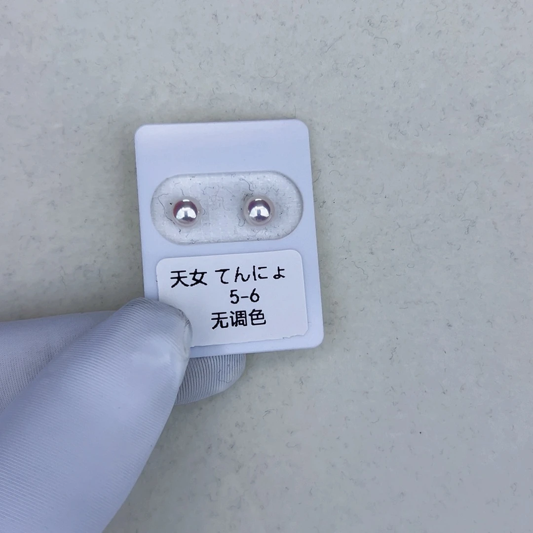 海水珍珠海水akoya天女耳钉5-6mm18K金镶嵌