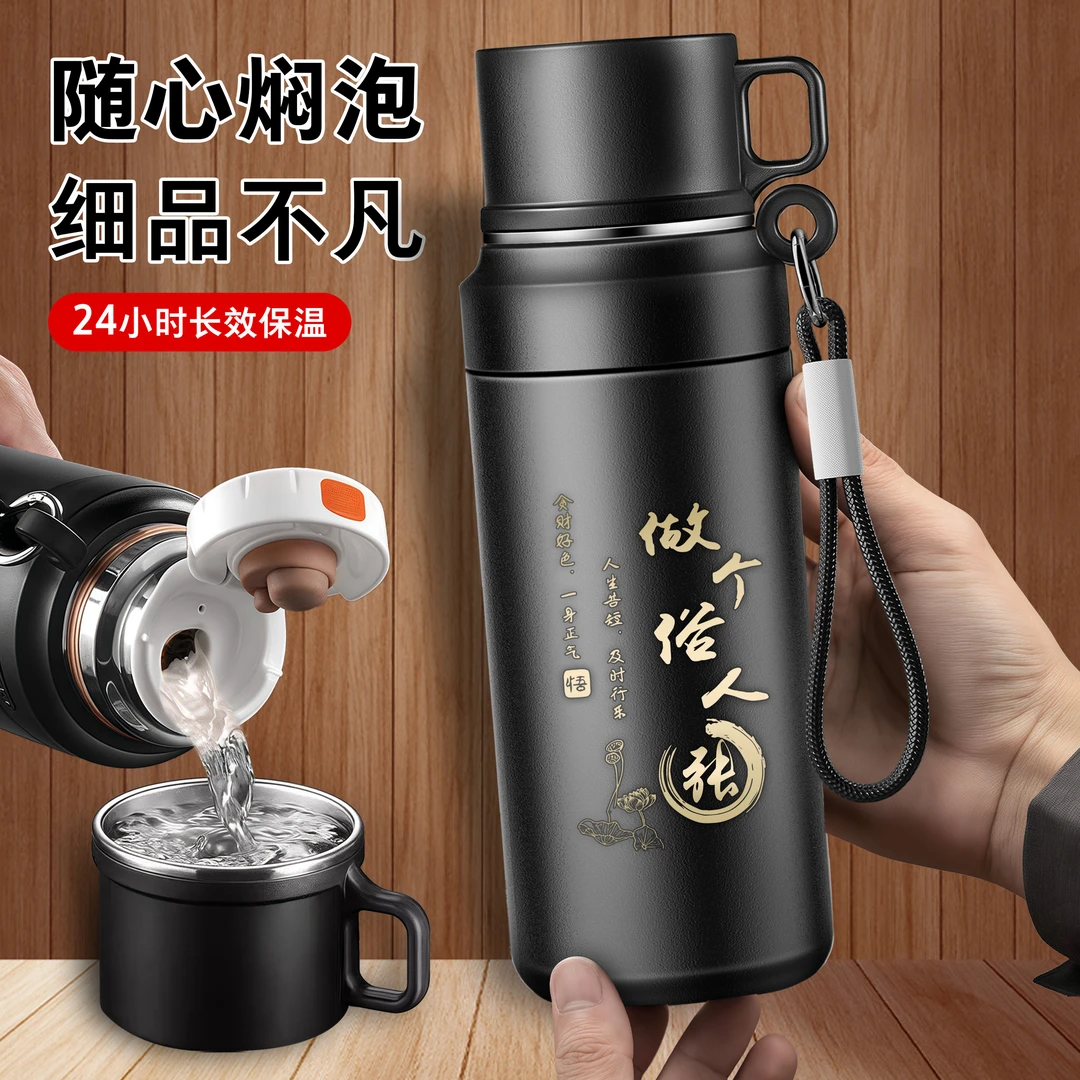 2025新款保温杯男女生高颜值简约便携杯子上学专用大容量泡茶水杯