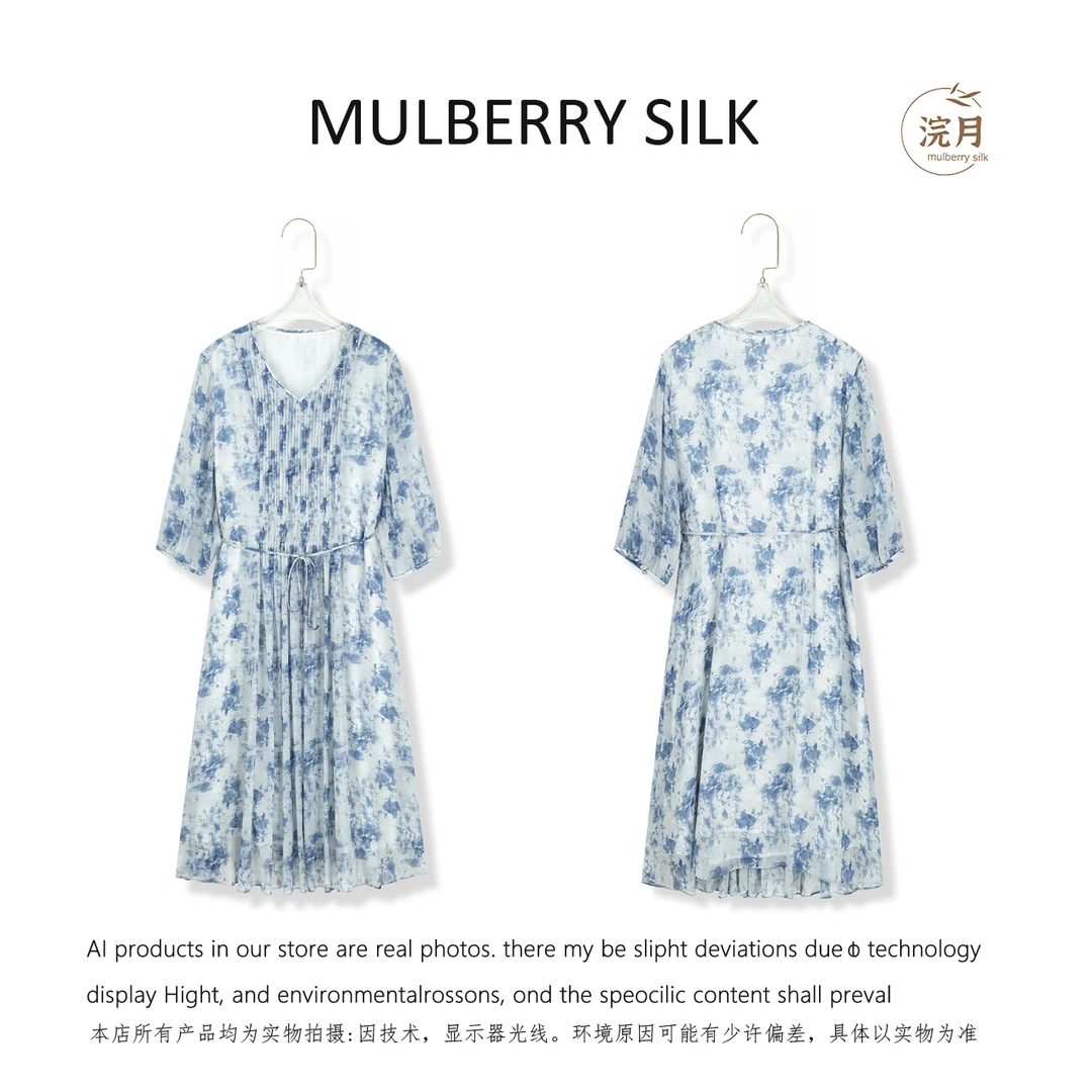 2025新款简约百搭桑蚕丝乔其连衣裙697733
