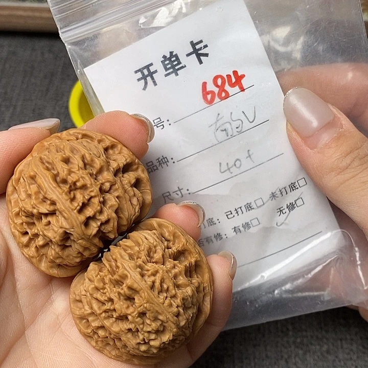 文玩核桃把件684哈哈哈