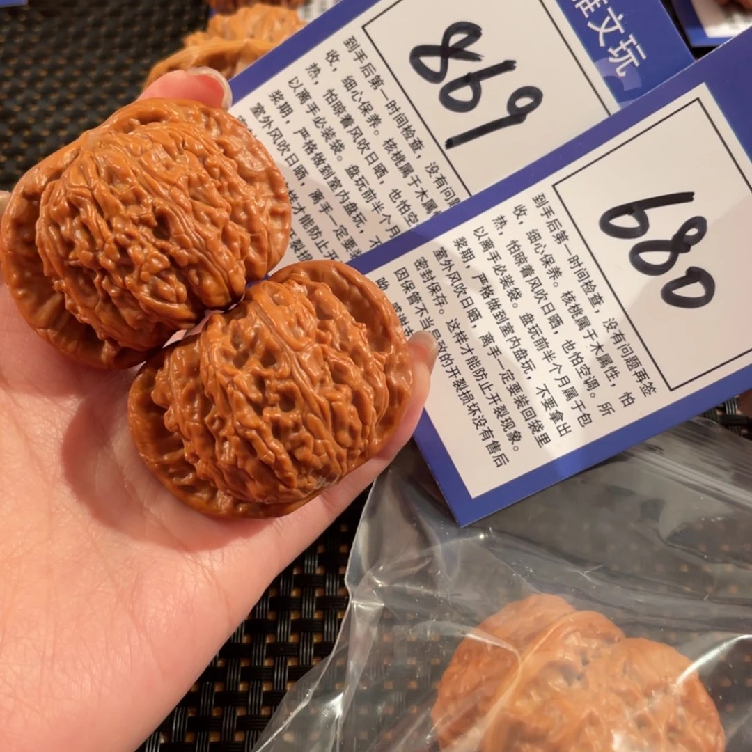 文玩核桃把件宣*869号46尺闷白680号40尺蛙