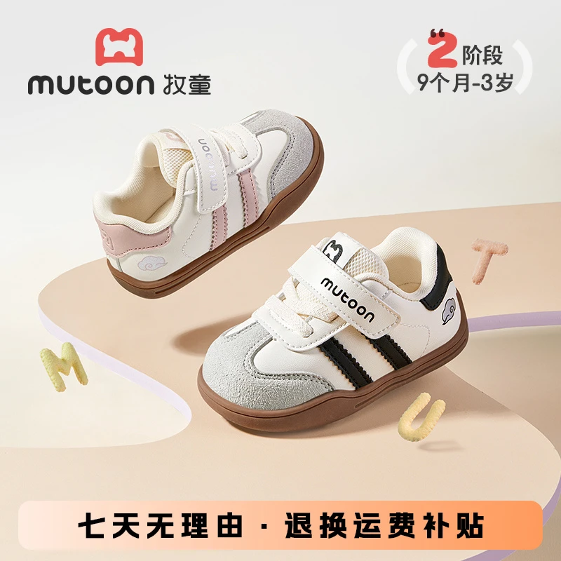 牧童童鞋透气学步鞋秋季新款婴幼儿机能鞋脚宽脚胖男宝宝鞋子复古