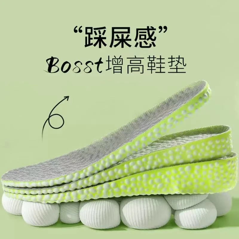 爆米花增高鞋垫男女吸汗防臭运动高弹减震隐形内