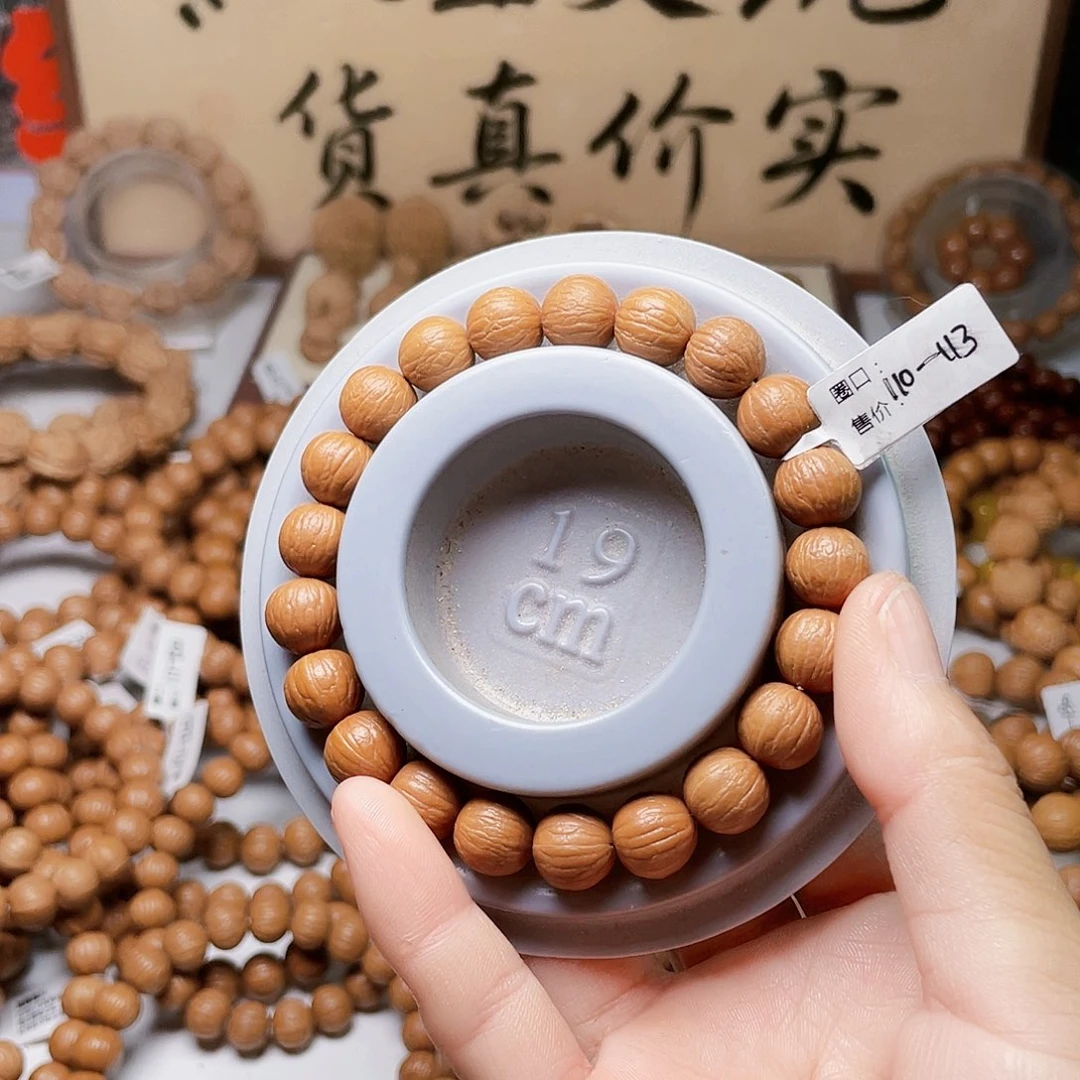 张***福手串猴头核桃聚宝盆