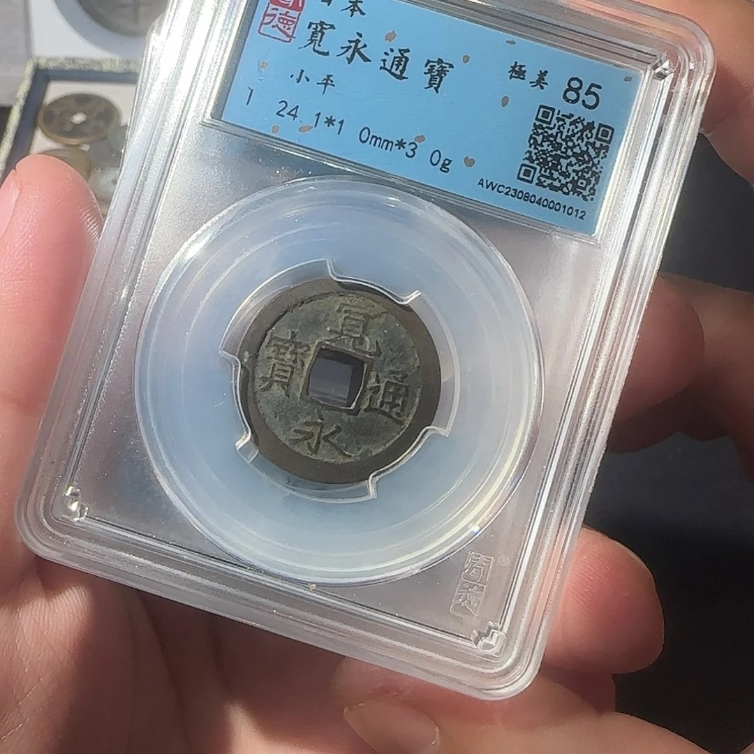 铜宽永同分择优发8888888