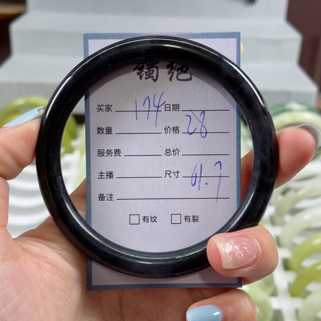 【闪购商品】蛇纹石玉手镯未镶嵌