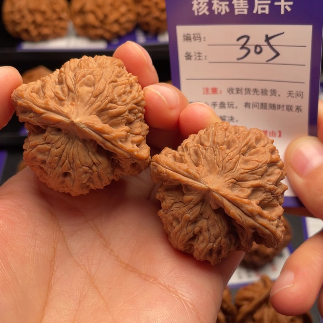 砥***行把件文玩核桃南疆石45尺