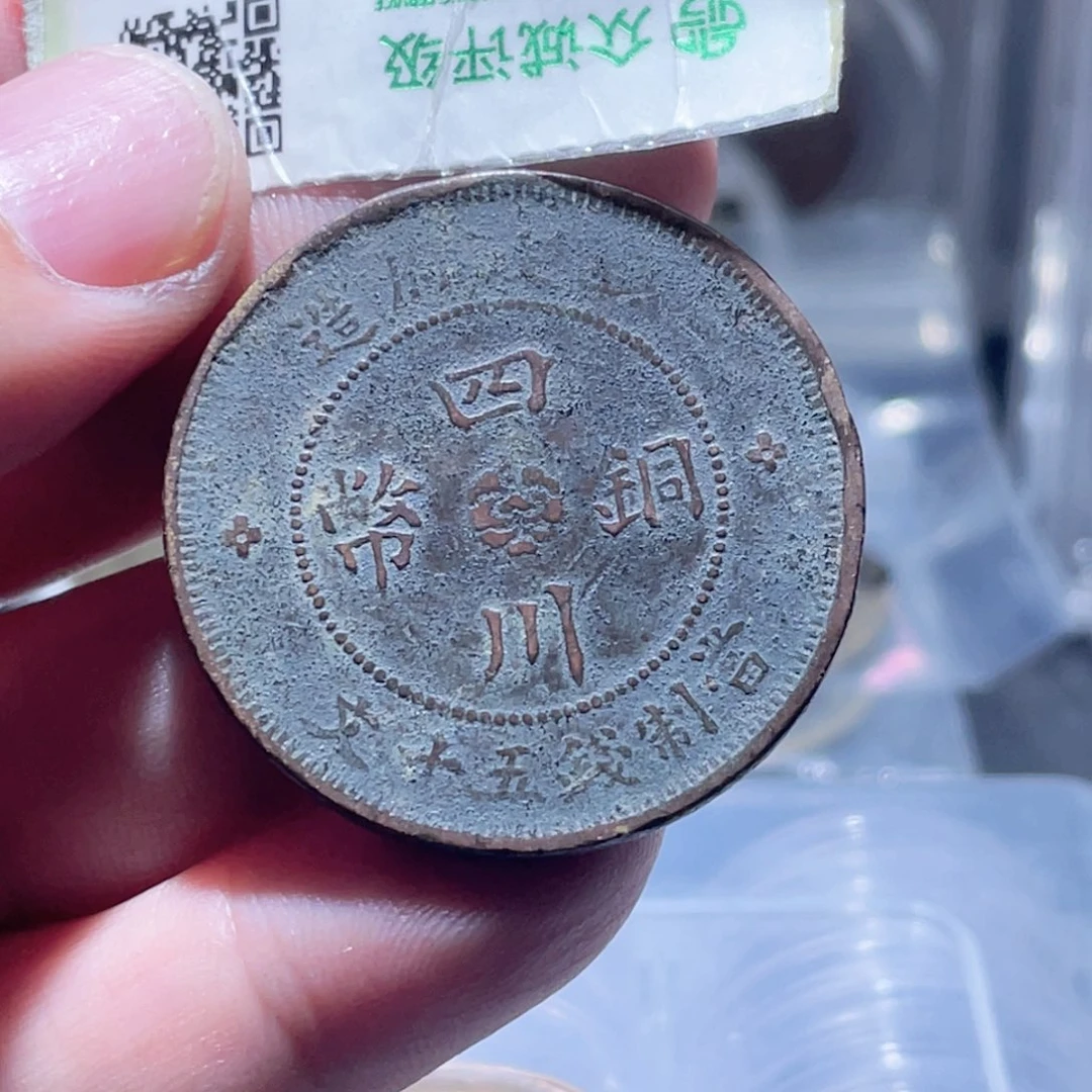 铜通古博今250925范范03