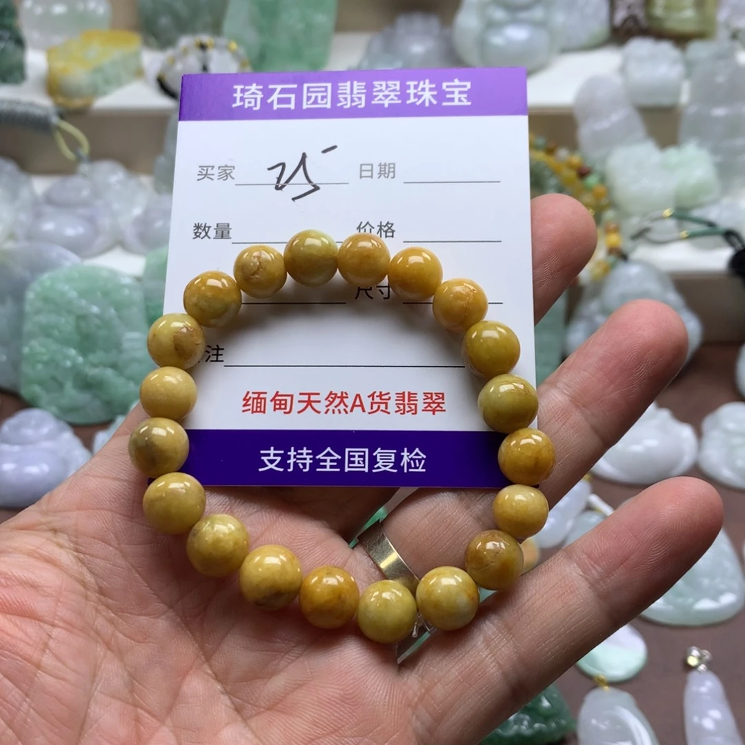 颈饰未镶嵌翡翠缅甸A货翡翠