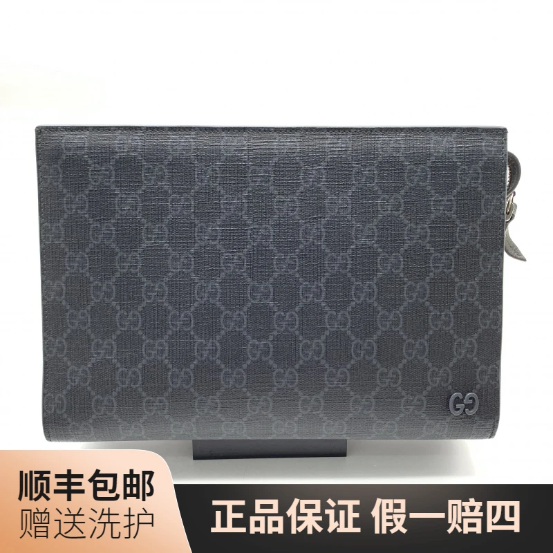 95新 GUCCI/古驰 古驰黑老花拼灰手拿包/J12082经典男士时尚 休闲