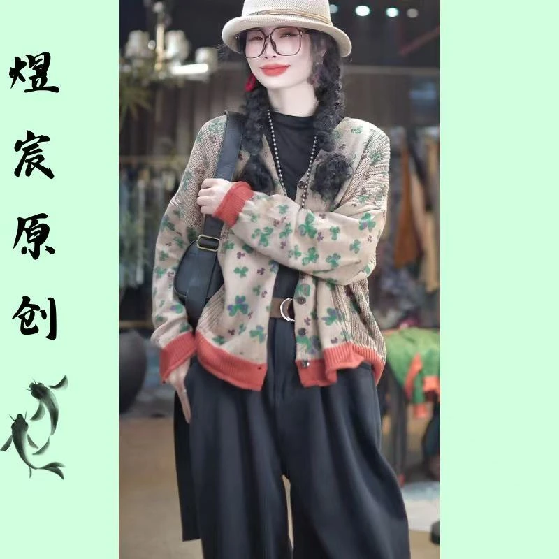 煜宸原创✿【80820】秋季新款复古时尚百搭圆领长袖碎花针织棉线开衫