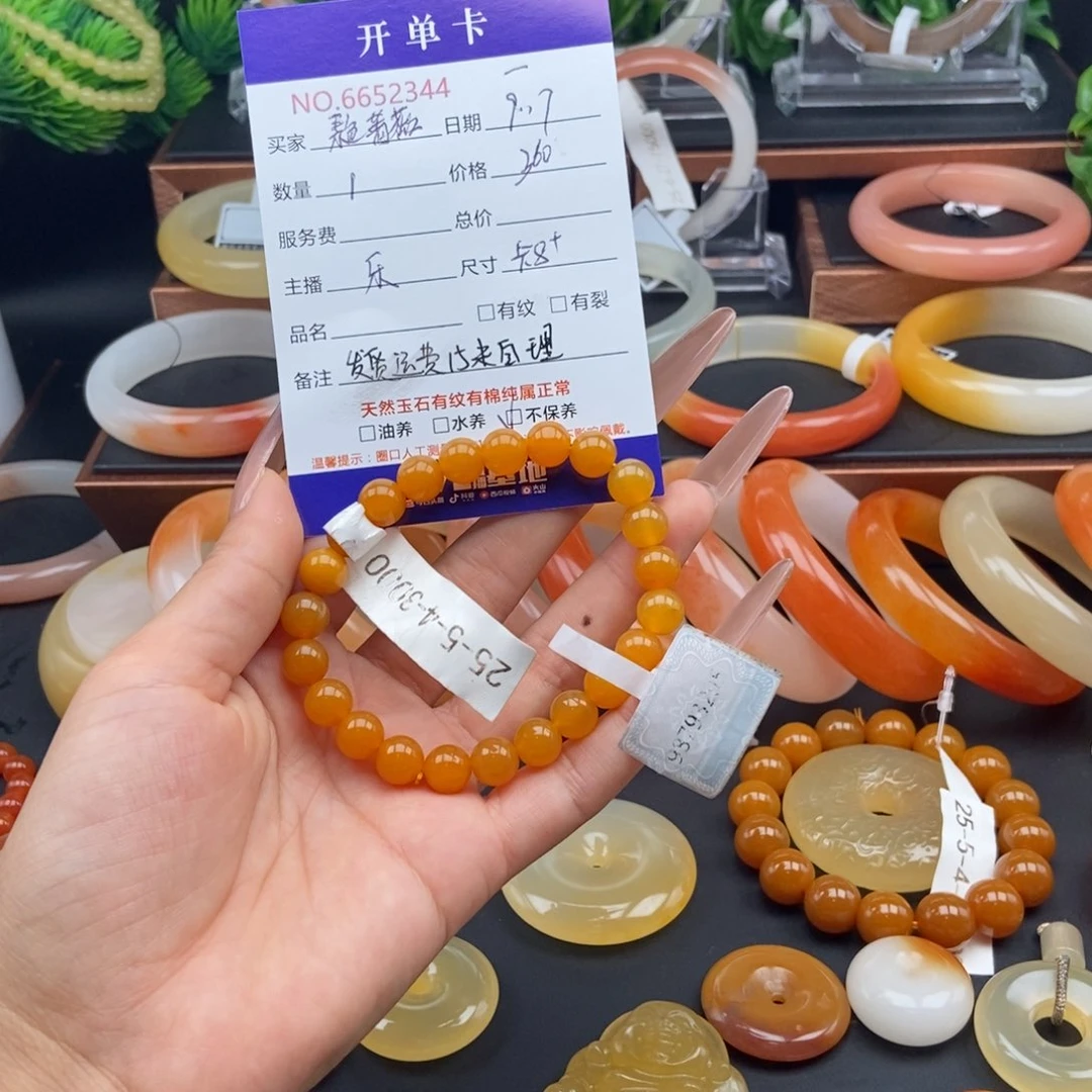 素***薇未镶嵌石英质玉（黄龙玉）手链52344