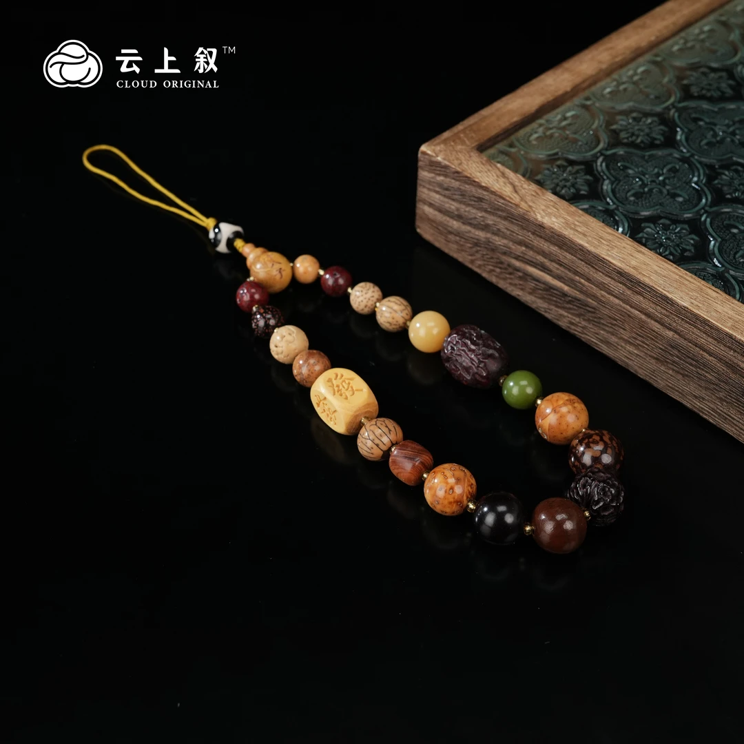 【云上叙】 19 QJD10700021 十八籽手机挂件-多样性发其一