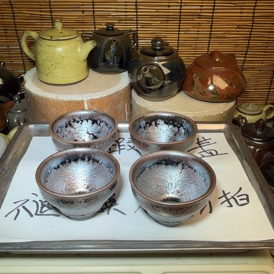 茶盏建窑建盏 微瑕作品