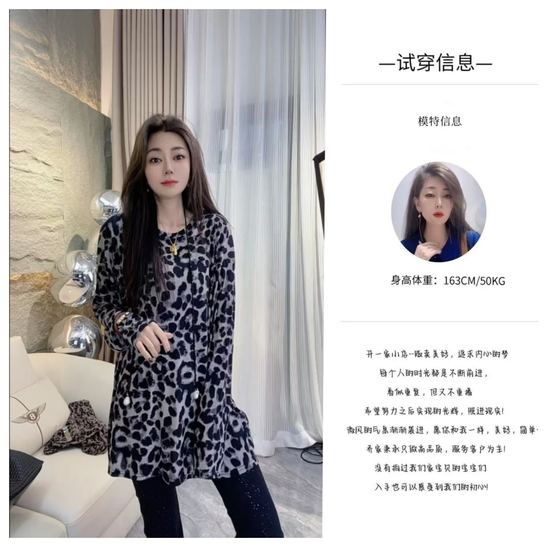 【乔家】Y6019新款时尚百搭豹纹宽松休闲长袖上衣
