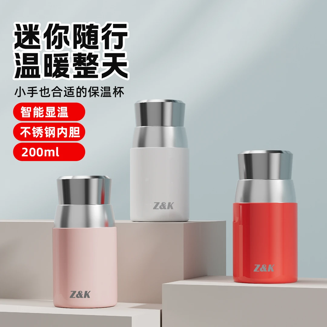 【快上快下】潮牌Z&K二代温显蘑菇保温杯316不锈钢小巧口袋迷你水杯