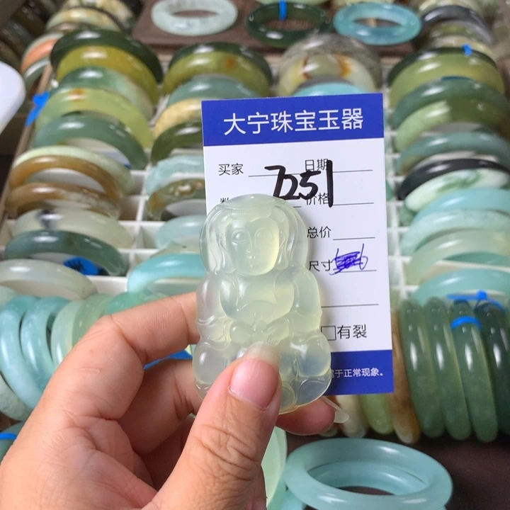 未镶嵌蛇纹石玉颈饰菜*7251