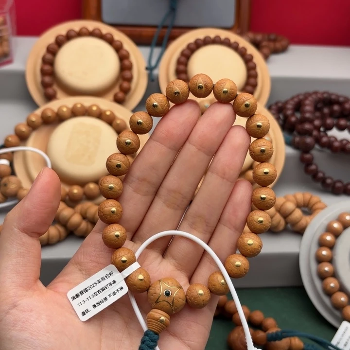 手串凤眼菩提11.3-11.5左右铜钉镶嵌手串