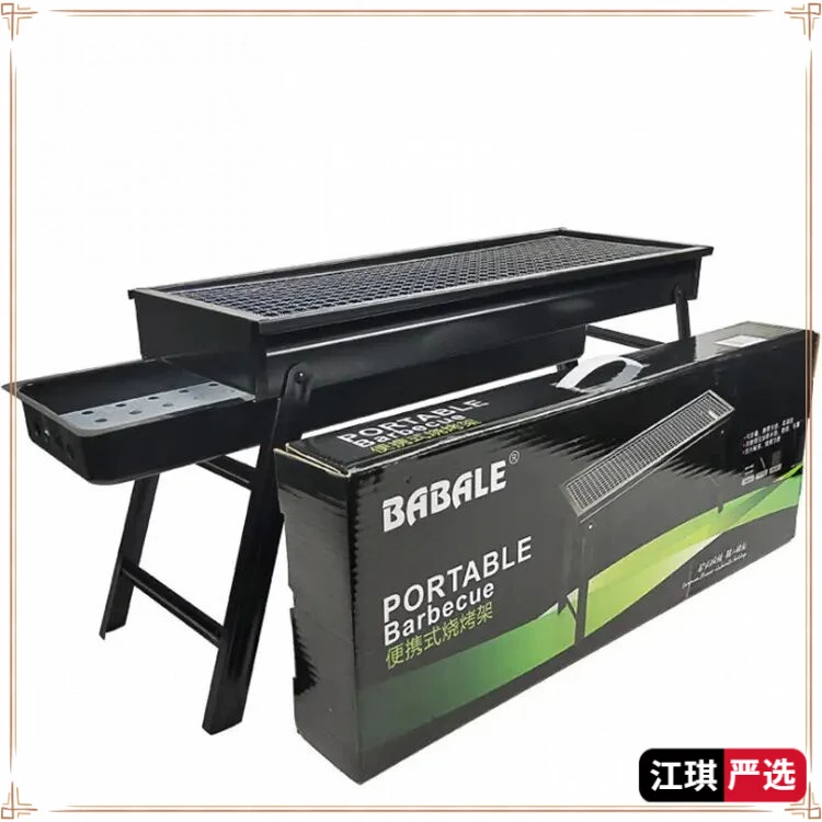 家庭户外大号烧烤炉折叠便携式木炭抽拉式炭槽野外烧烤肉炉子D763