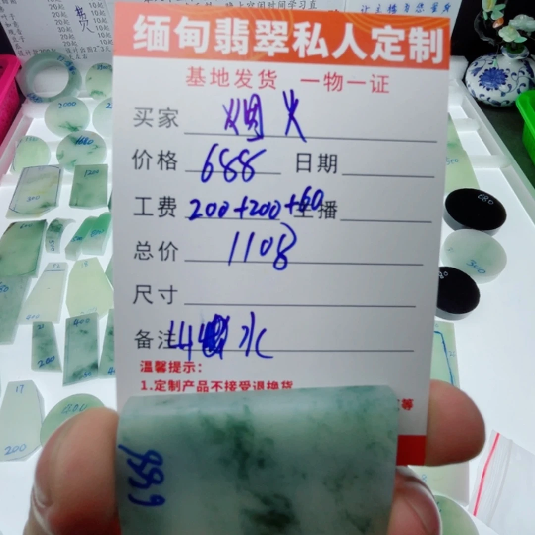 未镶嵌定制翡翠天然缅甸翡翠