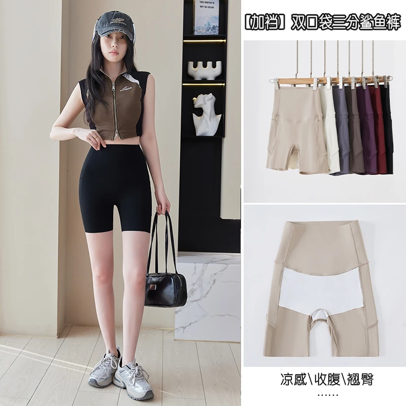 三分防走光双口袋加裆安全裤高腰收腹夏季薄款鲨鱼裤瑜伽打底短裤