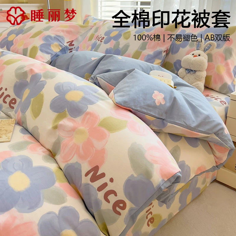 全棉色织水洗棉单被套床上纯棉学生宿舍单人床品四季通用2025新款