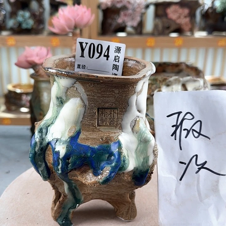 紫砂花盆景德镇陶瓷花盆094