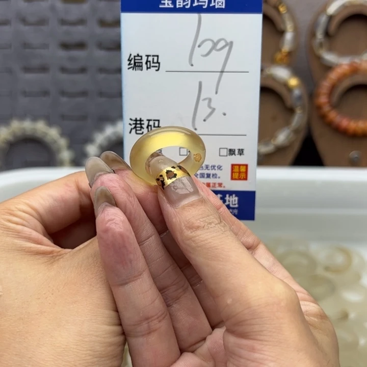未镶嵌戒指玛瑙/玉髓