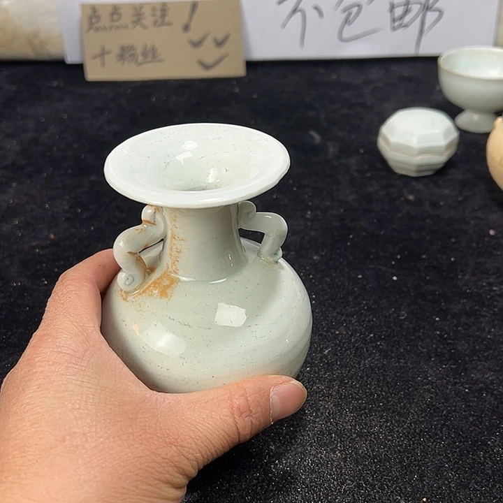陶其他将乐窑双耳瓶