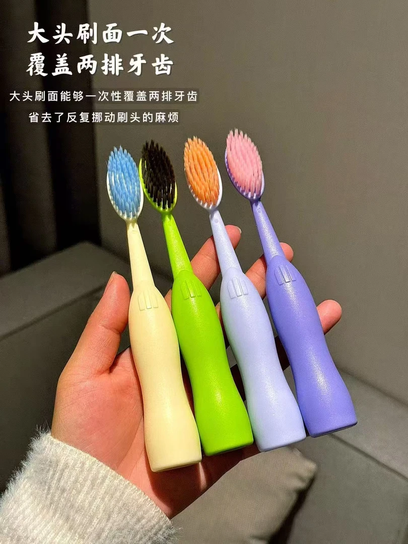 时尚站巨齿净胖墩墩牙刷90504
