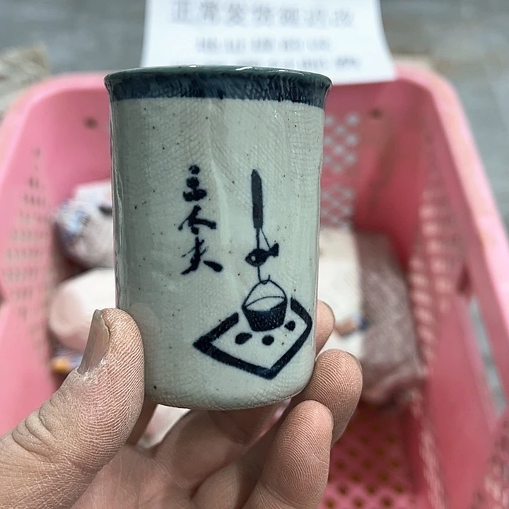 38包邮，盘子，碗，杯子，茶壶，默认瑕疵
