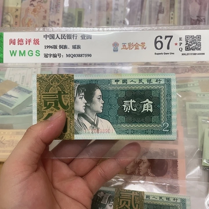 80年2角不带3457朦胧王刀，999～000双豹子带刀盒有捆印