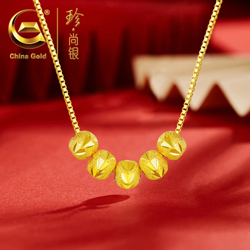 【中国黄金】珍尚银  S925银转运五福珠项链女金色转运珠秋冬礼物