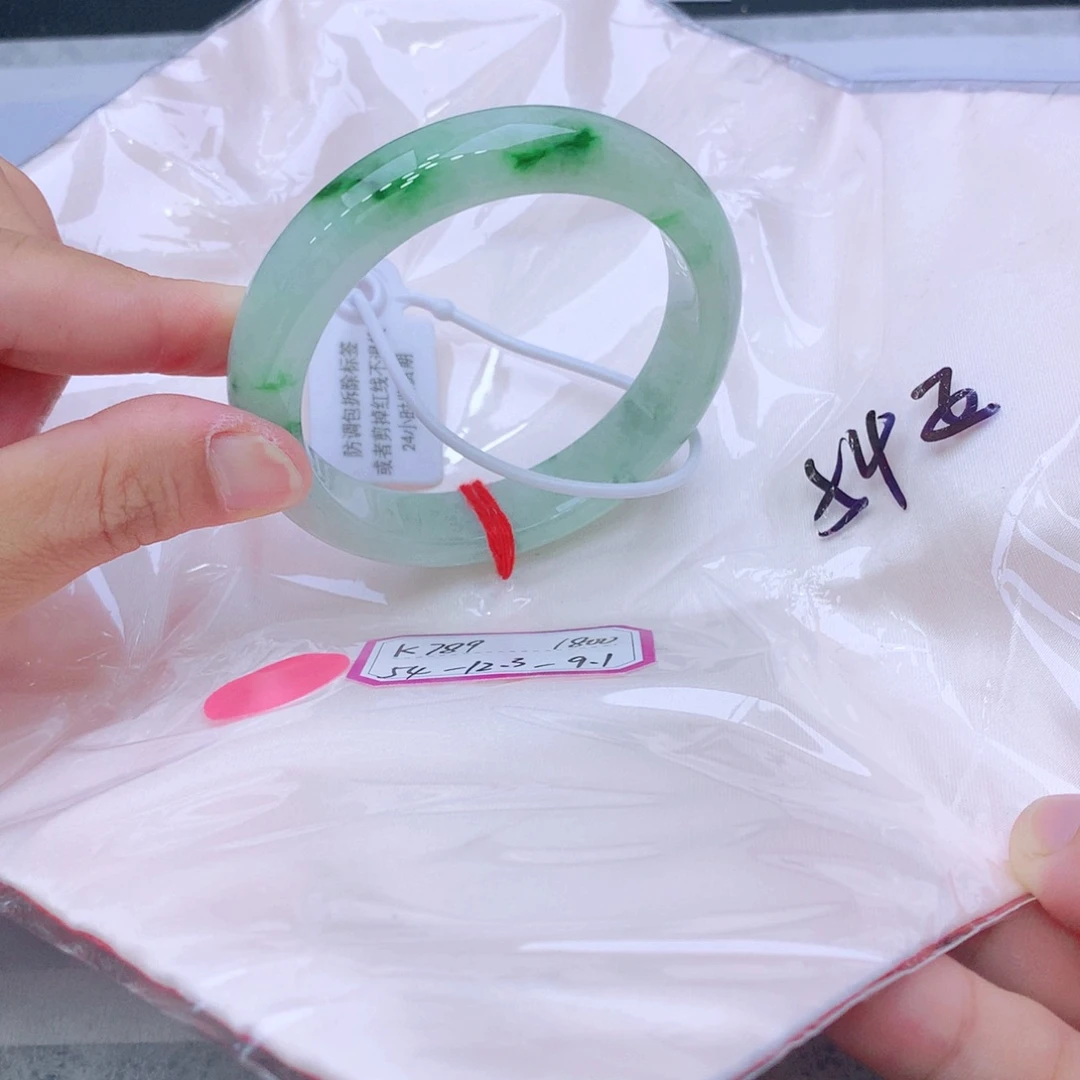 未镶嵌手镯翡翠翡翠