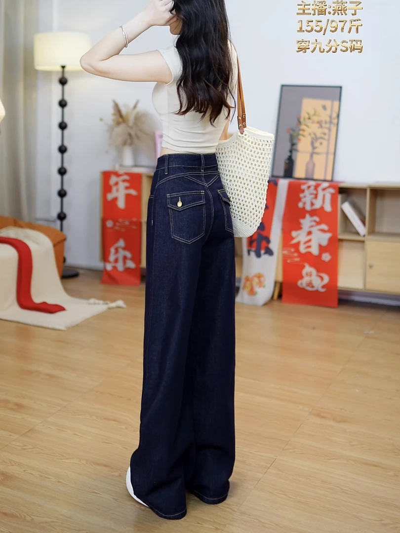 早秋袋盖显瘦直筒窄版高腰显瘦百搭阔腿牛仔裤女拖地牛仔裤