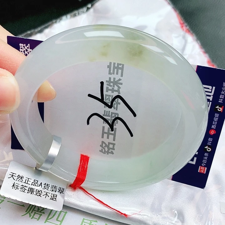 翡翠未镶嵌手镯缅甸天然a货翡翠手镯