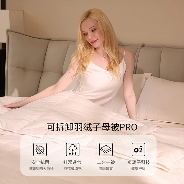 【北天鹅】二合一四季通用子母被白鸭绒羽绒被子春秋被加厚冬季被芯