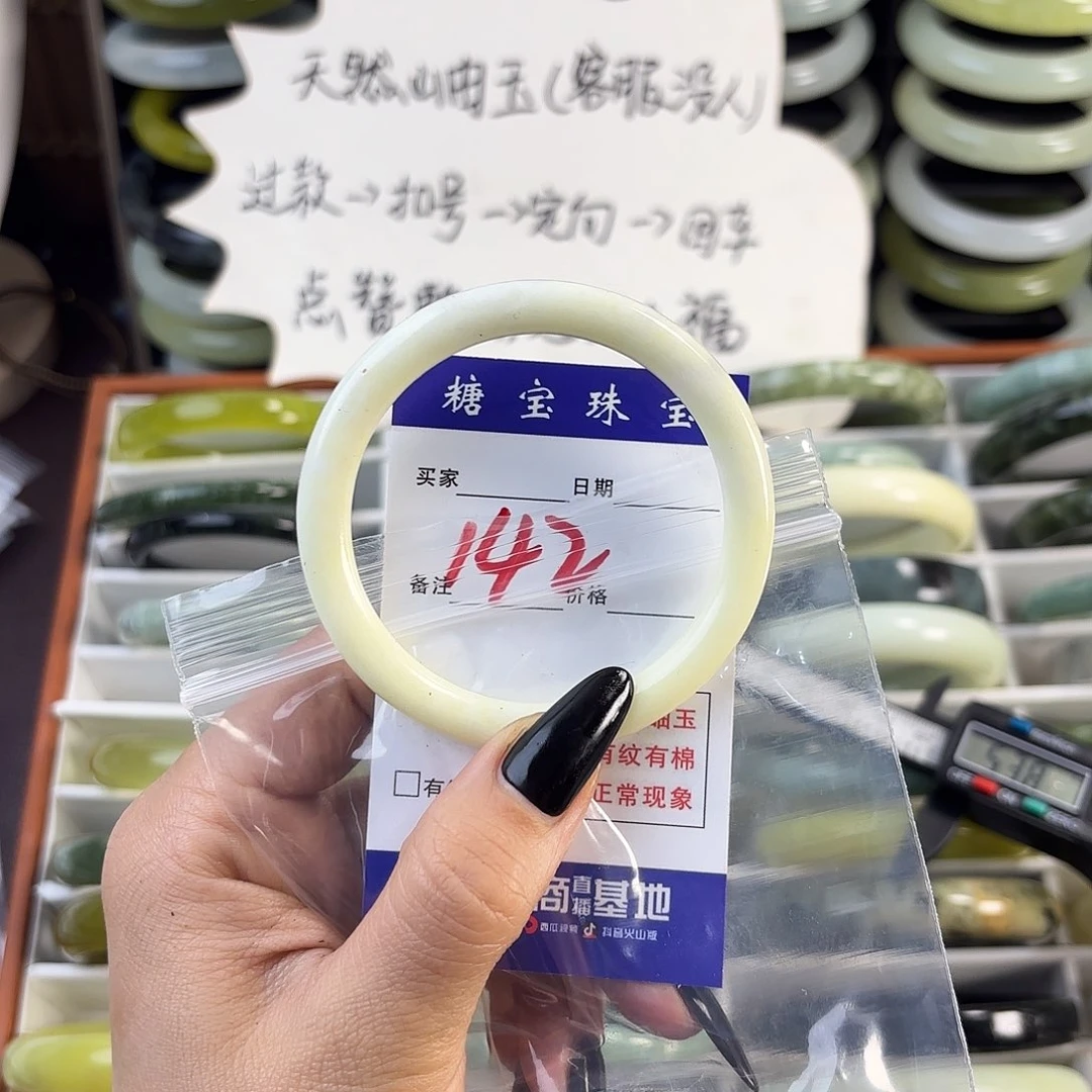 蛇纹石玉手镯未镶嵌木***I