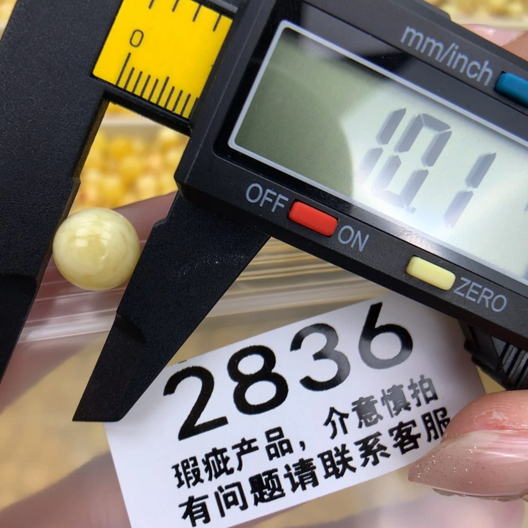 未镶嵌琥珀珠宝奇石