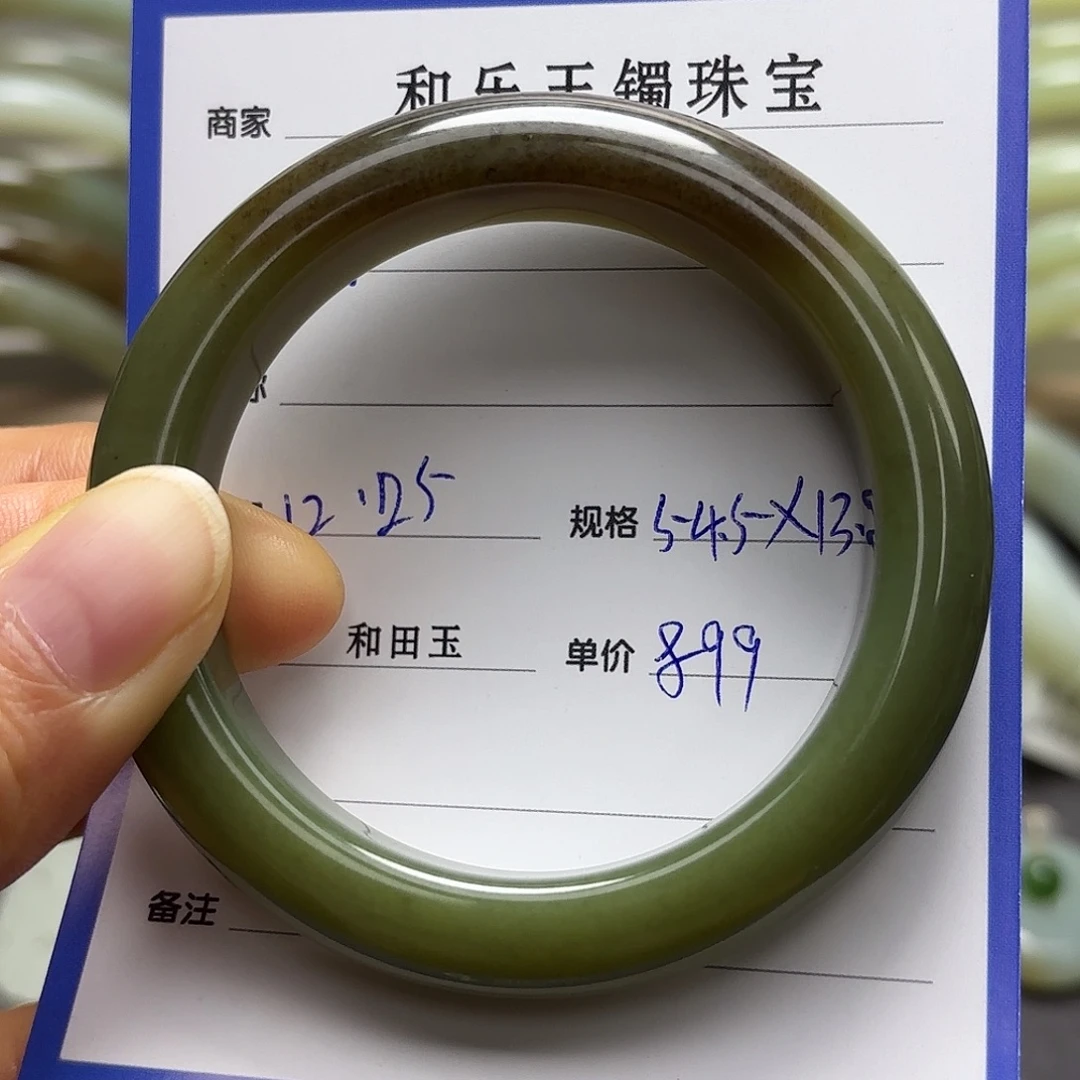 柠***甜和田玉未镶嵌手镯