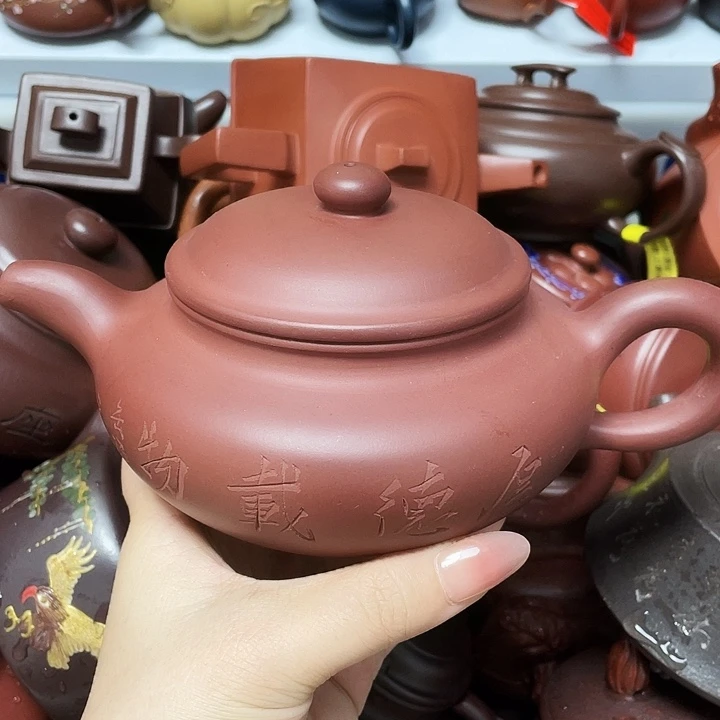 茶壶紫砂450cc宜兴紫砂壶