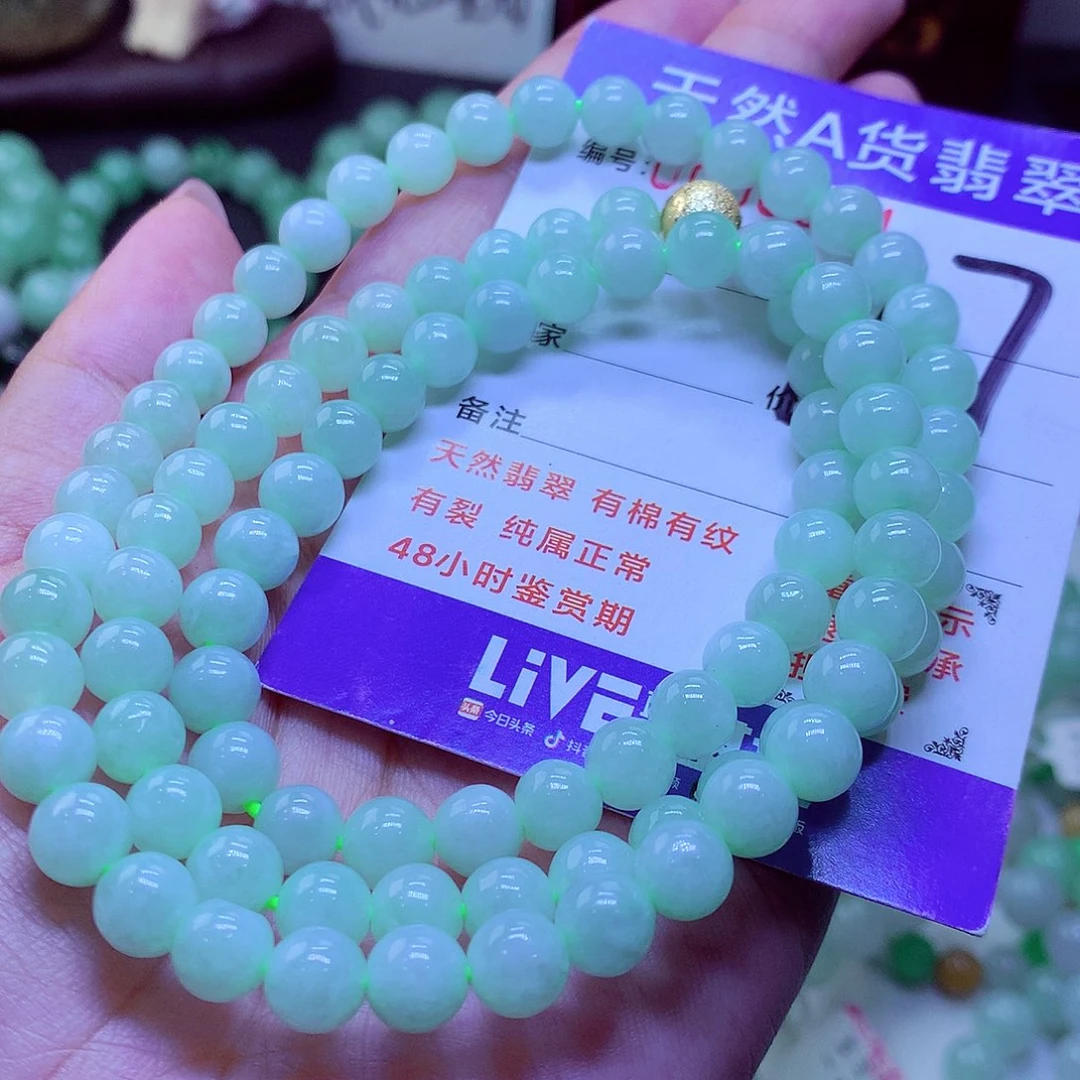 翡翠未镶嵌毛衣链